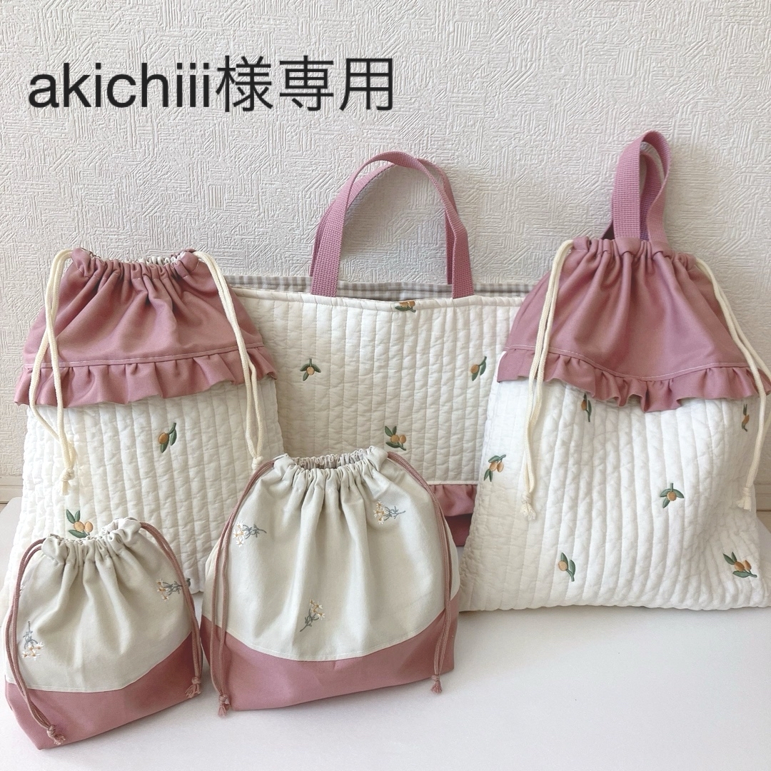 akichiii様専用　2/2個口 ハンドメイドのキッズ/ベビー(外出用品)の商品写真