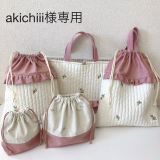 akichiii様専用　2/2個口(外出用品)