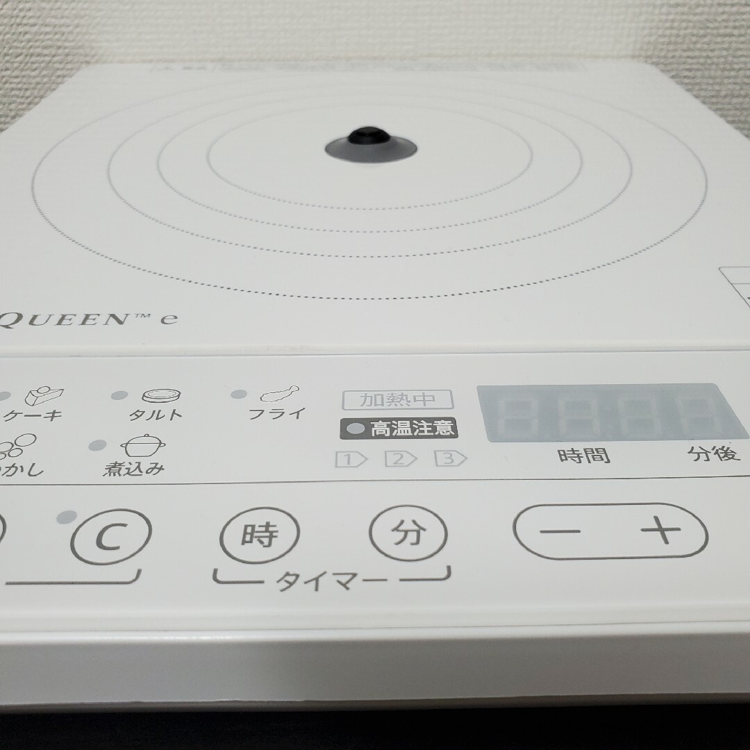 Amway アムウェイ クイーンe インダクションレンジ Amway アムウェイ クイーンe インダクションレンジ