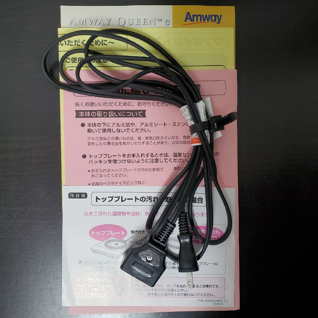 Amway(アムウェイ)のAmway アムウェイ クイーンe インダクションレンジ スマホ/家電/カメラの調理家電(調理機器)の商品写真