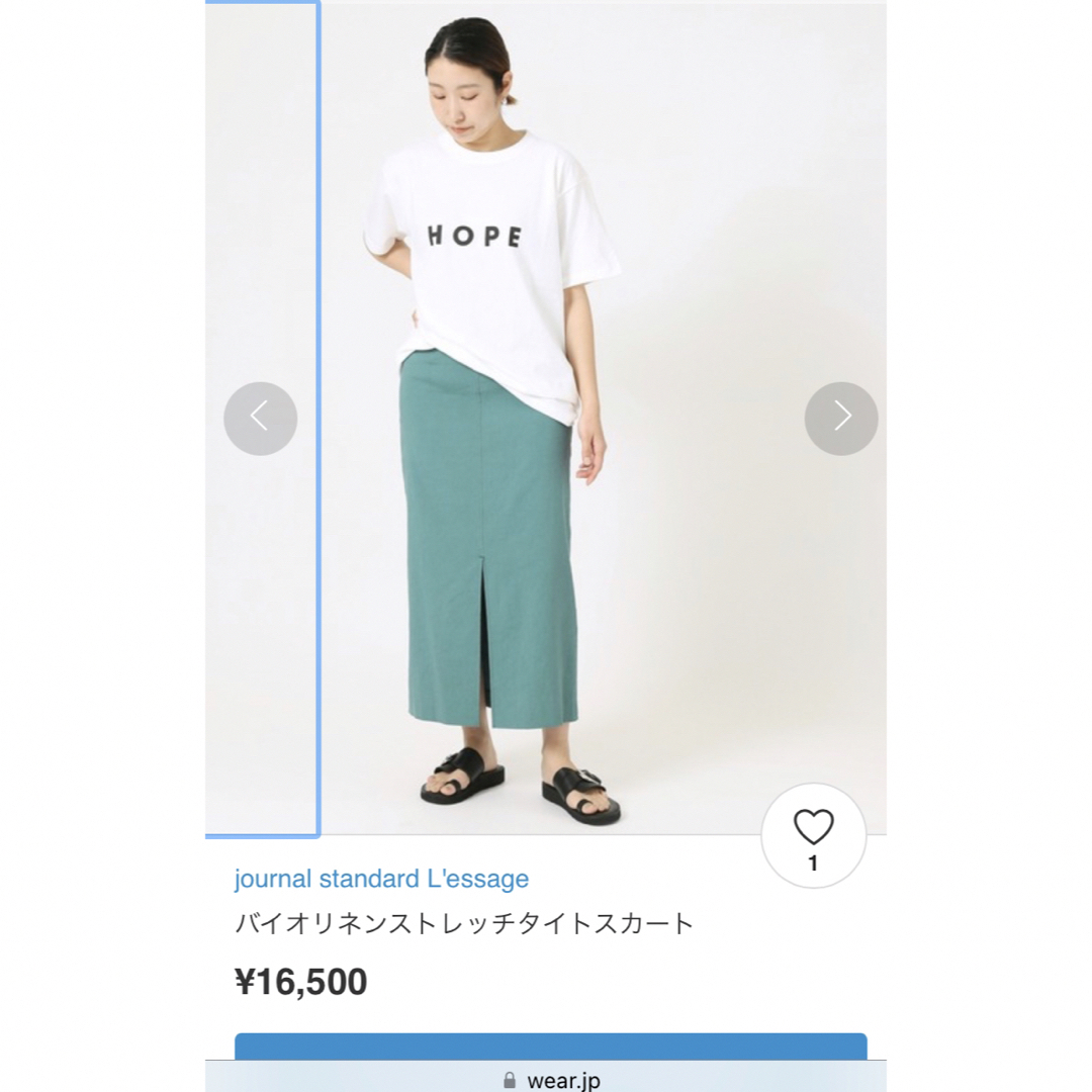 JOURNAL STANDARD(ジャーナルスタンダード)の【2021 SS】JOURNAL STANDARD L'ESSAGE レディースのスカート(ロングスカート)の商品写真