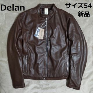 エンメティ(EMMETI)の新品 Delan GIULIANO サイズ54 ブラウン デラン ジュリアーノ(ライダースジャケット)