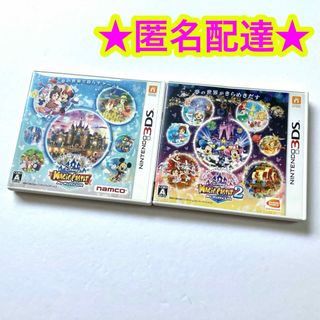 ニンテンドー3DS(ニンテンドー3DS)のディズニー マジックキャッスル マイ・ハッピー・ライフ 1 2 まとめ売り(携帯用ゲームソフト)