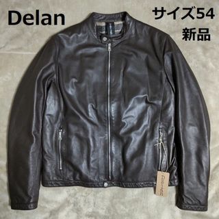 エンメティ(EMMETI)の新品 Delan デラン サイズ54 ダークブラウン GIULIANO BIS(ライダースジャケット)