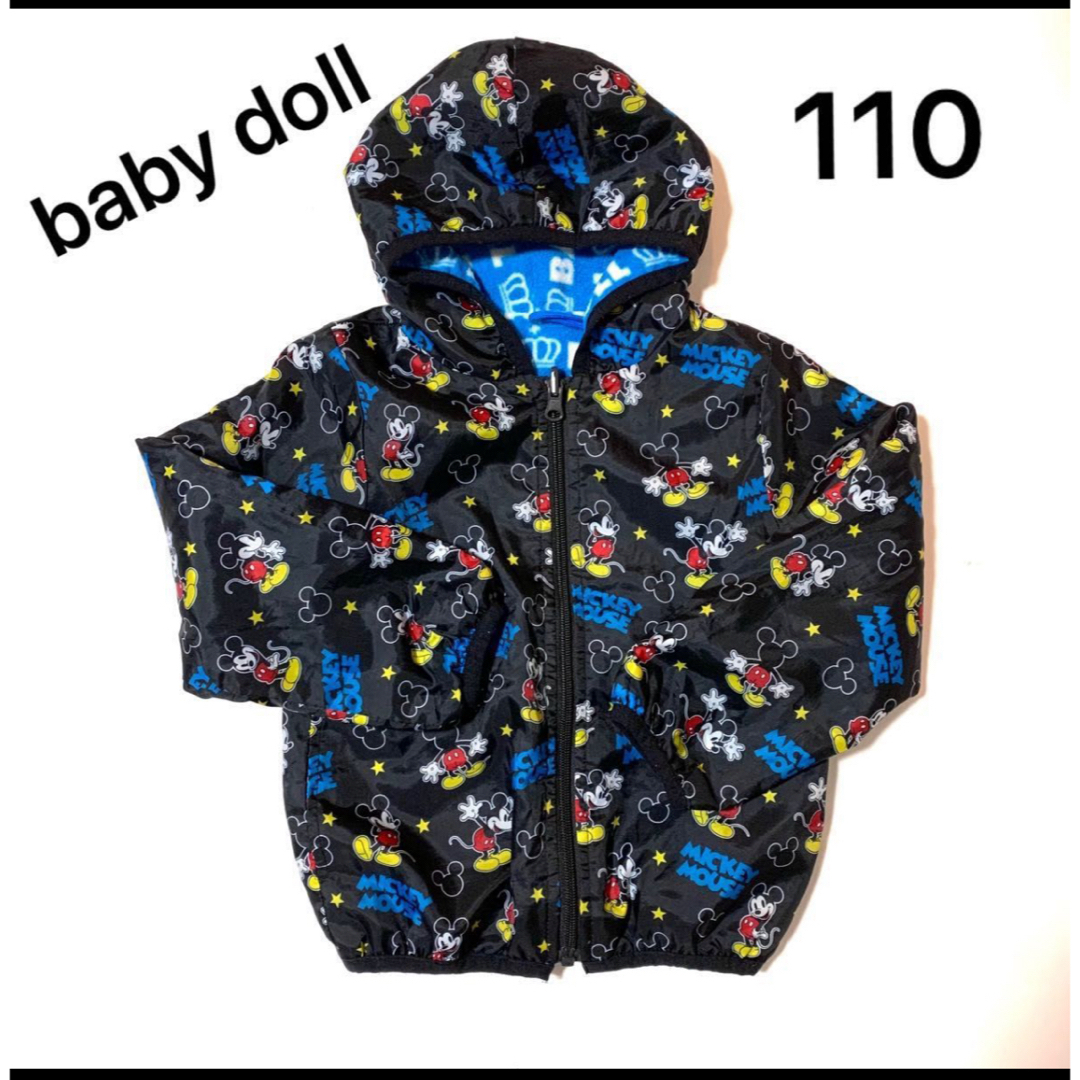 BABYDOLL(ベビードール)のベビードール　ミッキー　 ウインドブレーカー　リバーシブル キッズ/ベビー/マタニティのキッズ服男の子用(90cm~)(ジャケット/上着)の商品写真