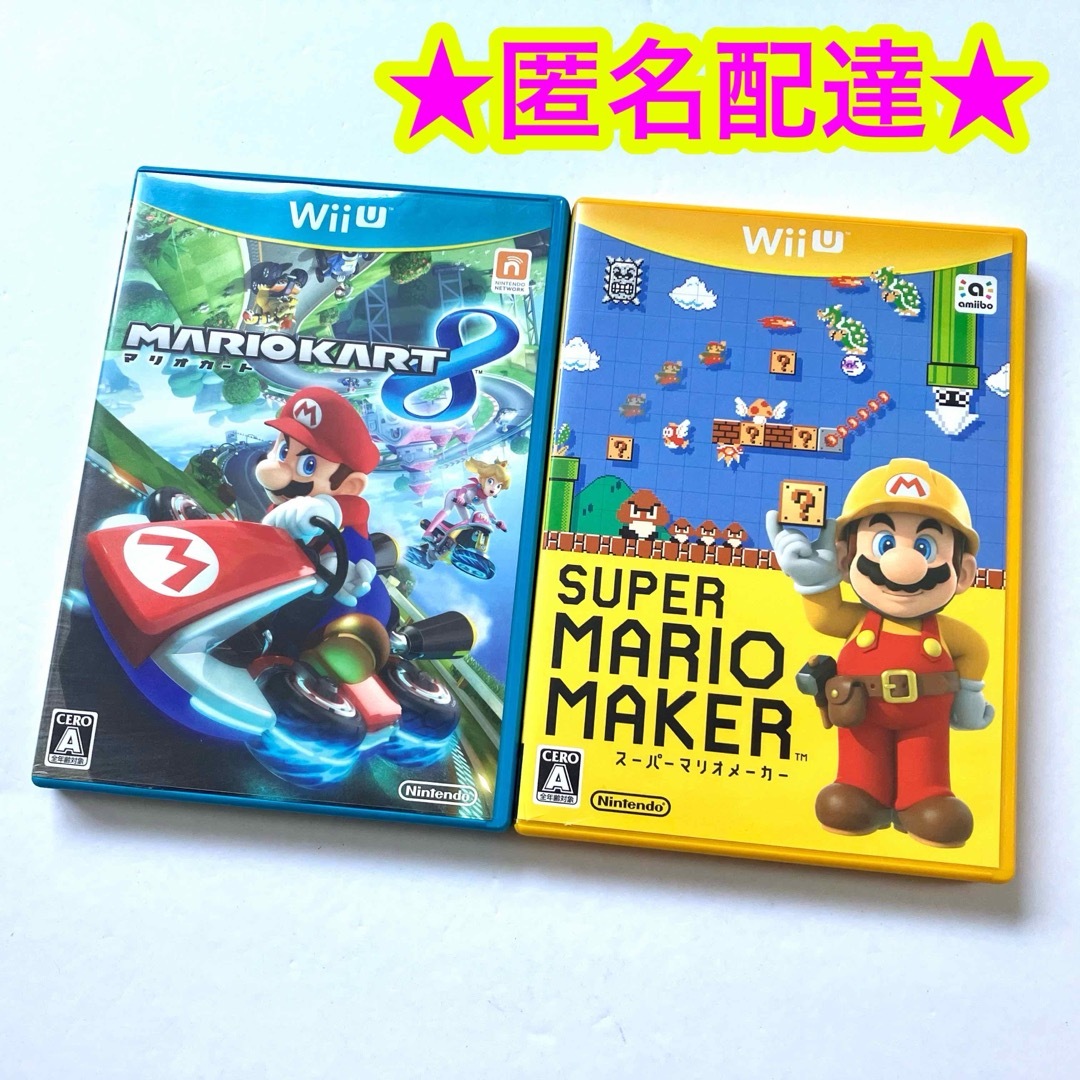 Wii U - WiiU スーパーマリオメーカー スーパーマリオメーカー 2点セットの通販 by ポラちゃん|ウィーユーならラクマ Wii U - WiiU スーパーマリオメーカー スーパーマリオメーカー 2点セットの通販 by ポラちゃん|ウィーユーならラクマ