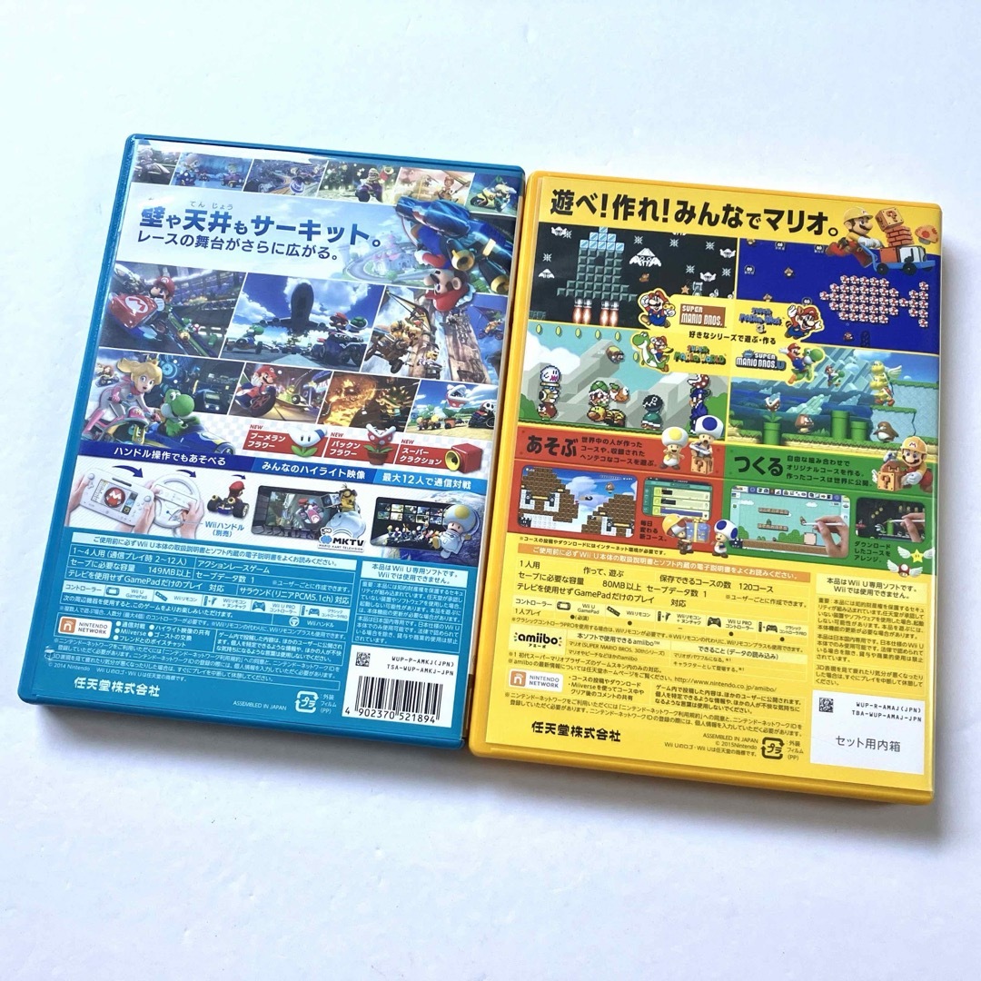 Wii U - WiiU スーパーマリオメーカー スーパーマリオメーカー 2 Wii U - WiiU スーパーマリオメーカー スーパーマリオメーカー 2