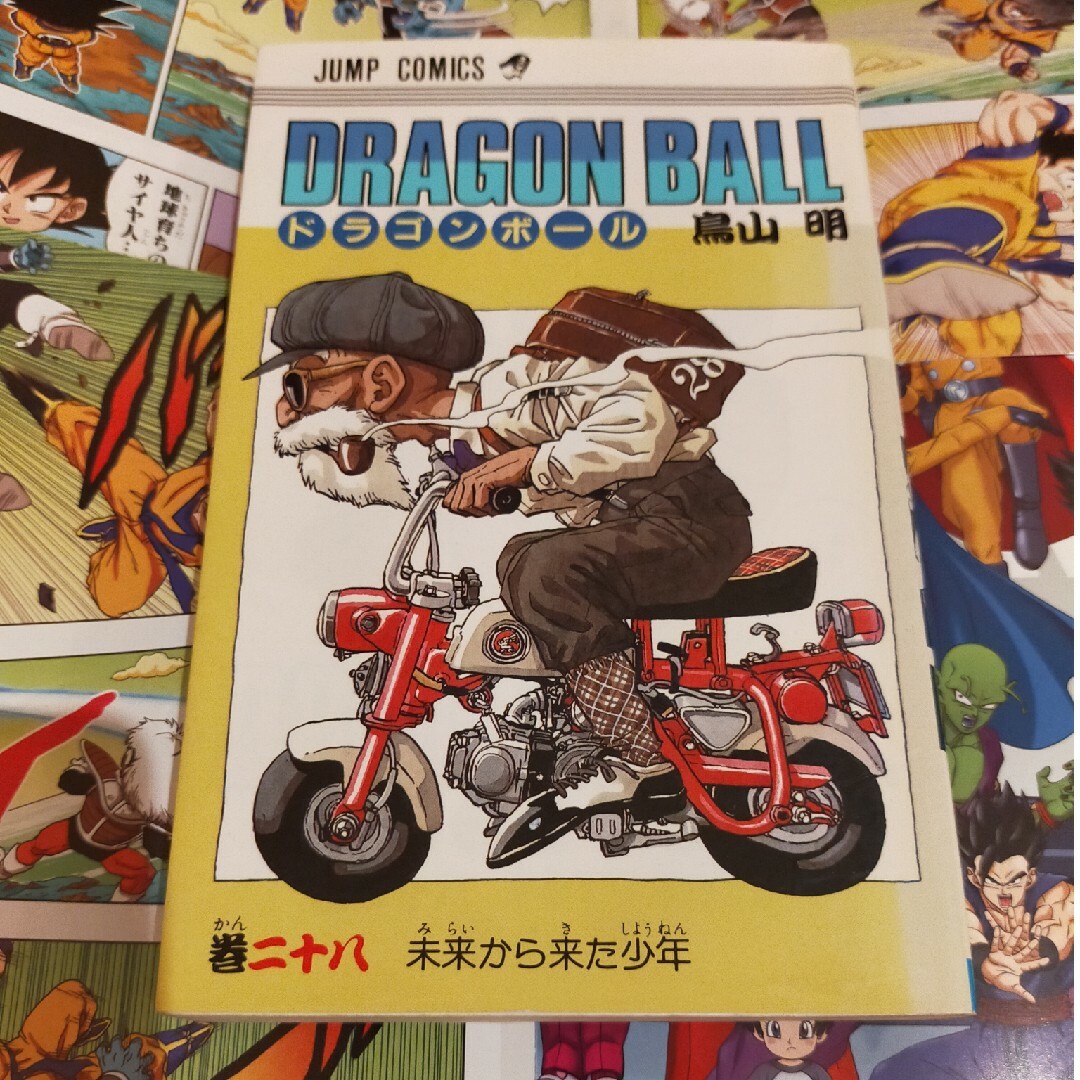 ドラゴンボール 鳥山明 28巻の通販 by kaiAndy|ラクマ ドラゴンボール 鳥山明 28巻の通販 by kaiAndy|ラクマ