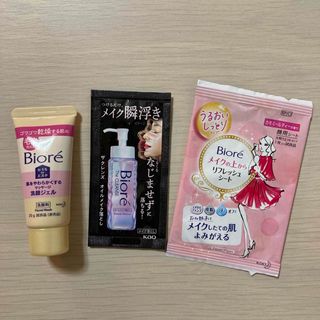 Biore - ビオレ試供品セット