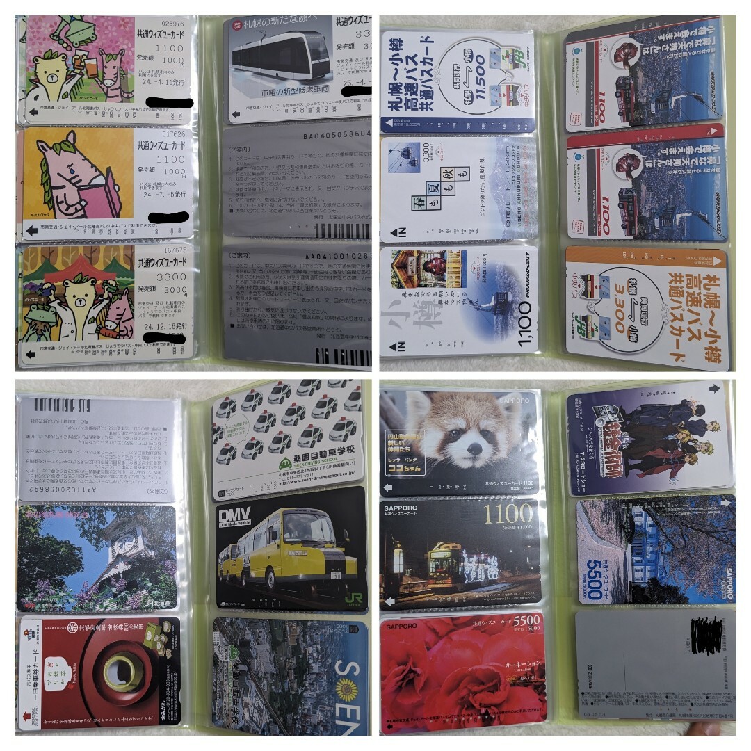 使用済交通系プリペイドカード91種類 エンタメ/ホビーのコレクション(その他)の商品写真