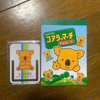 コアラのマーチ　マグネットクリップとメモ帳(ノベルティグッズ)