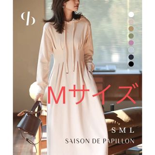 セゾンドパピヨン(SAISON DE PAPILLON)のセゾンドパピヨン　パーカーワンピース　Mサイズ　ベージュ(ロングワンピース/マキシワンピース)