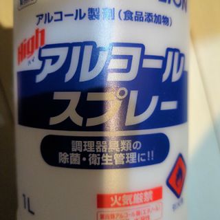 スプレイ(SpRay)のスプレー(香水(男性用))