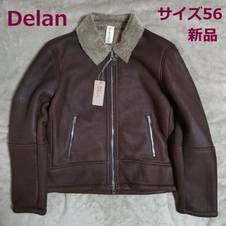 エンメティ(EMMETI)の未使用 アウトレット Delan サイズ56 ブラウン デラン ムートン 訳あり(ライダースジャケット)