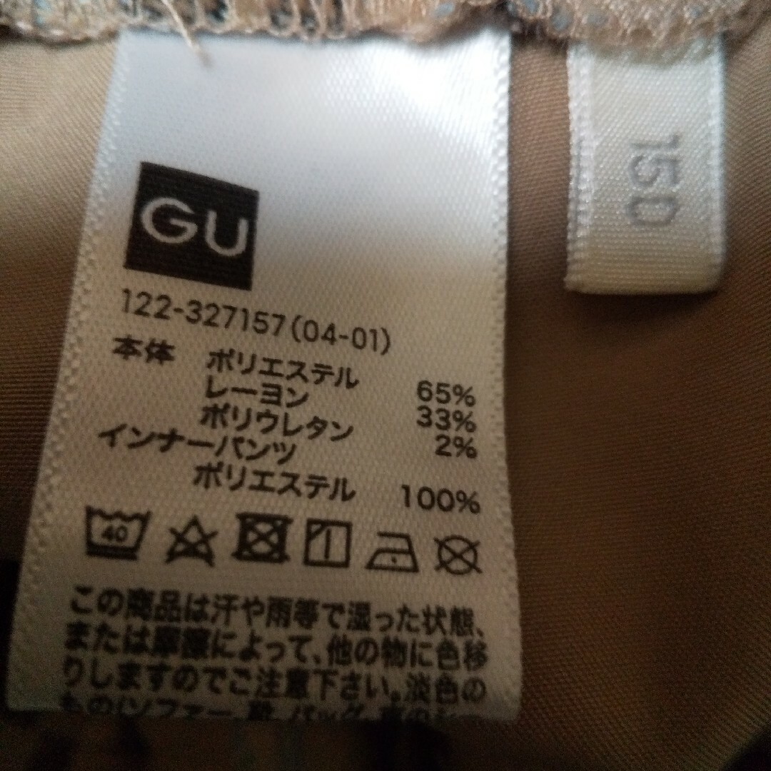 GU(ジーユー)のGUチェック柄 スカートsize150 キッズ/ベビー/マタニティのキッズ服女の子用(90cm~)(スカート)の商品写真