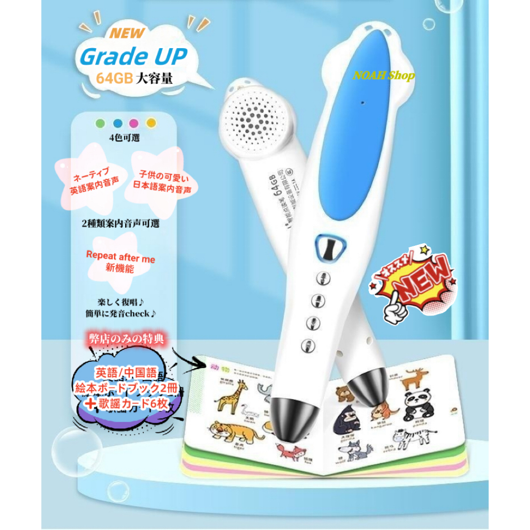Sight word readers 64GBマイヤペン MaiyaPen Sight word readers 64GBマイヤペン MaiyaPen