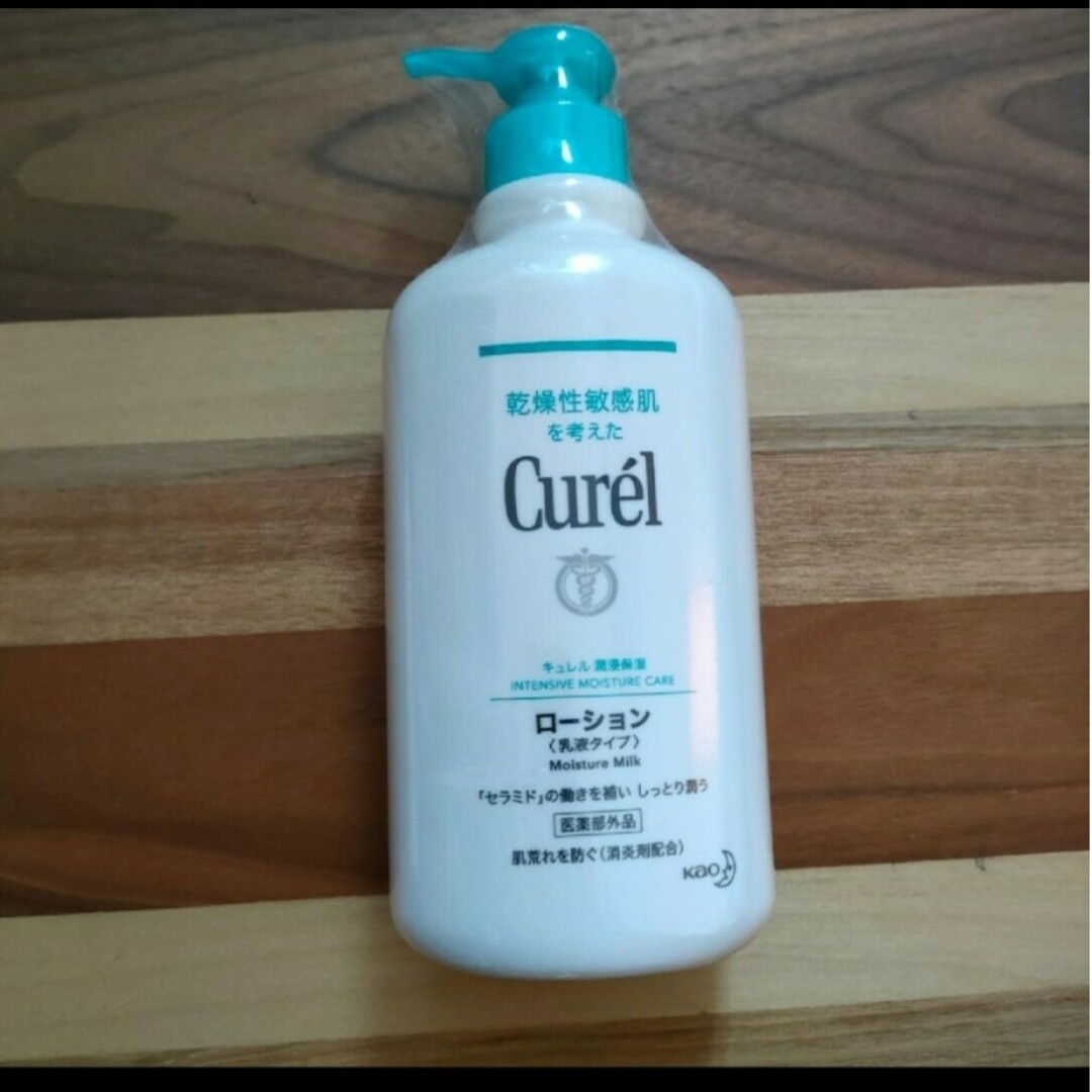 Curel(キュレル)のキュレル ローション 410ml 乳液タイプ 顔・からだ用 1個 コスメ/美容のボディケア(ボディローション/ミルク)の商品写真