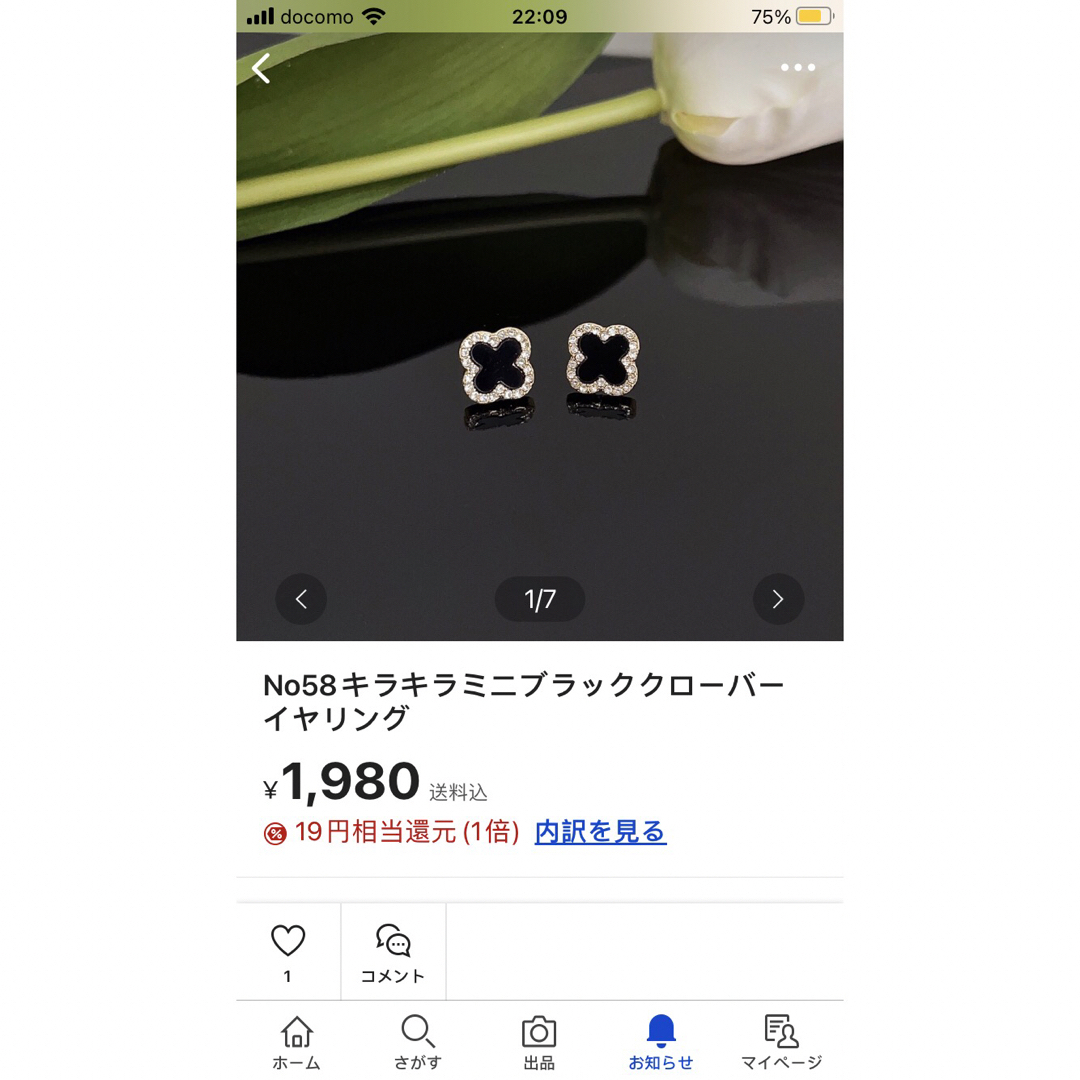 M様専用 レディースのアクセサリー(イヤリング)の商品写真