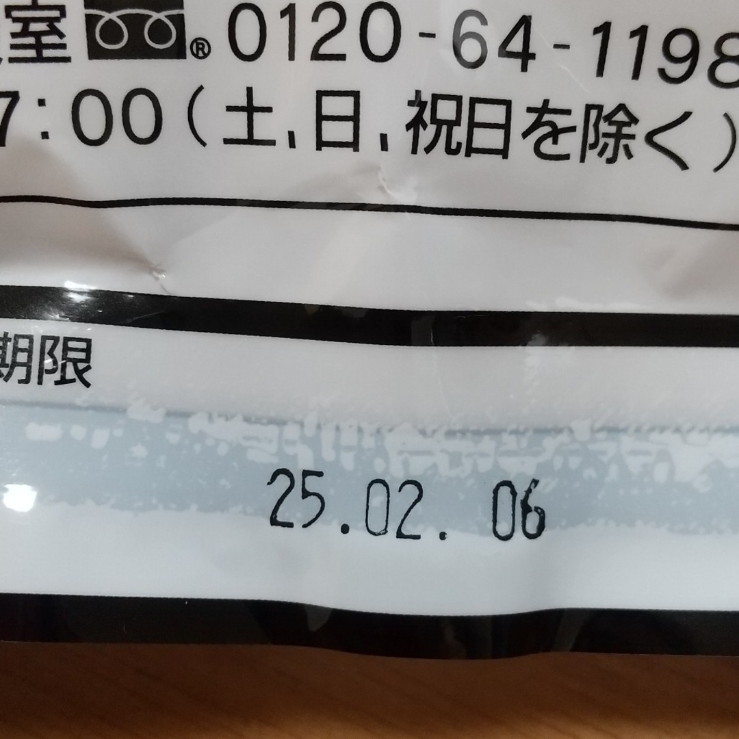 大森屋(オオモリヤ)の【コストコ】大森屋  しじみわかめスープ   33袋 食品/飲料/酒の加工食品(インスタント食品)の商品写真