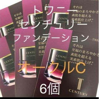 トワニー(TWANY)のトワニーセンチュリー　ザ・ファンデーションa　オークルC　6点(ファンデーション)