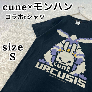 キューン(CUNE)の人気商品✨ cune キューン×モンハンコラボ tシャツ メンズ ブラック S(Tシャツ/カットソー(半袖/袖なし))