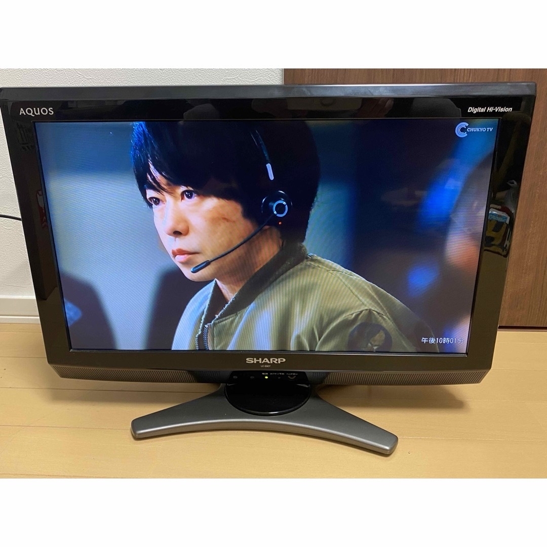 SHARP(シャープ)の液晶カラーテレビ　SHARP AQUOS  LC-20E7 スマホ/家電/カメラのテレビ/映像機器(テレビ)の商品写真