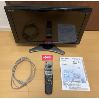 シャープ(SHARP)の液晶カラーテレビ　SHARP AQUOS  LC-20E7(テレビ)