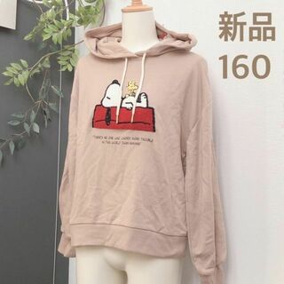 スヌーピー(SNOOPY)の洋服　SNOOPY  スヌーピー　パーカー　パンチニードル　レディースM(パーカー)