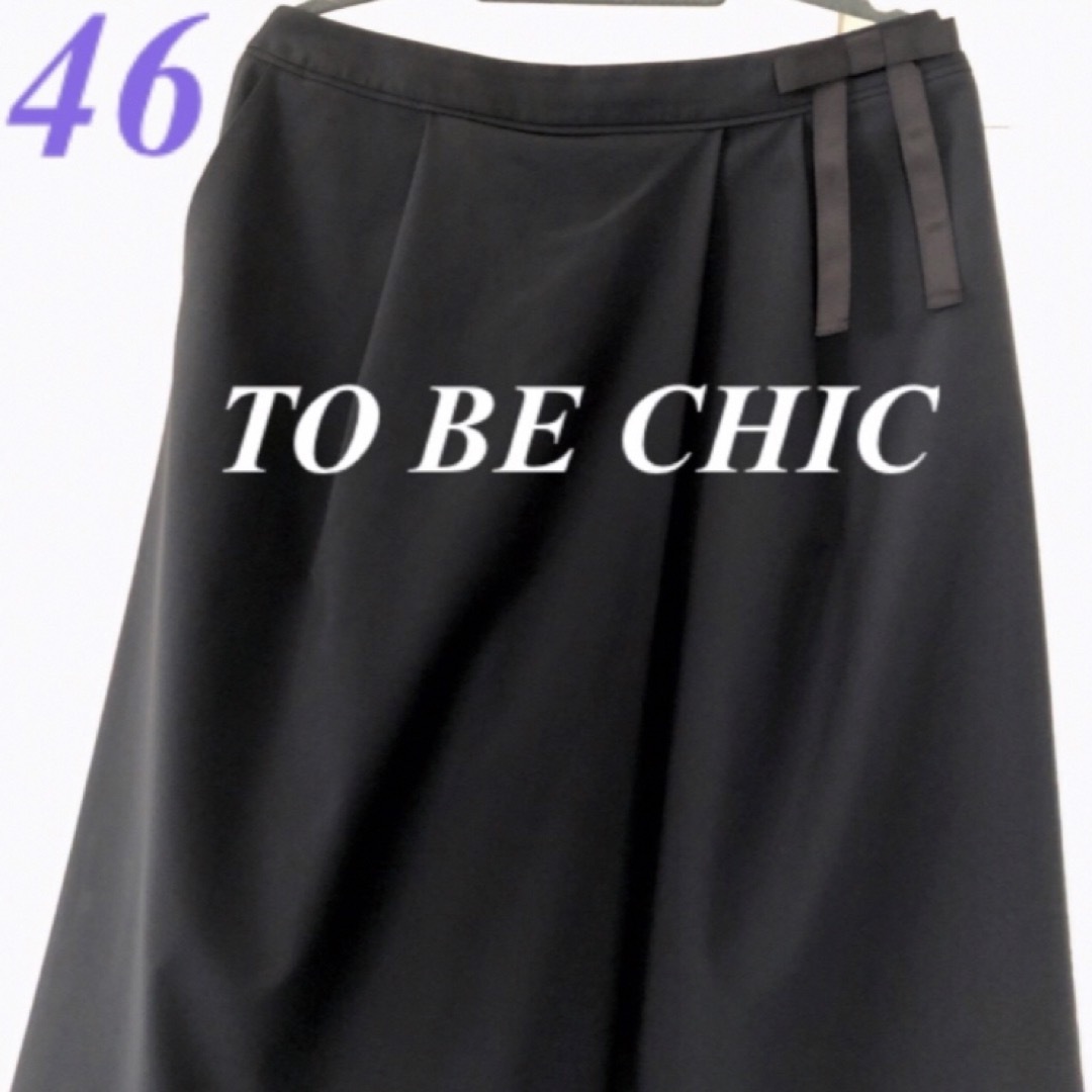 TO BE CHIC(トゥービーシック)の46大きいサイズ　トゥービーシック　リボン♡ラップスカート風♡ガウチョパンツ♡紺 レディースのパンツ(クロップドパンツ)の商品写真