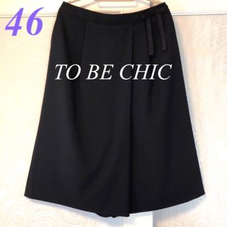 TO BE CHIC - 46大きいサイズ　トゥービーシック　リボン♡ラップスカート風♡ガウチョパンツ♡紺