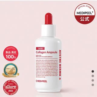 MEDIPEEL メディピール レッド ラクト コラーゲン アンプル 美容液(美容液)