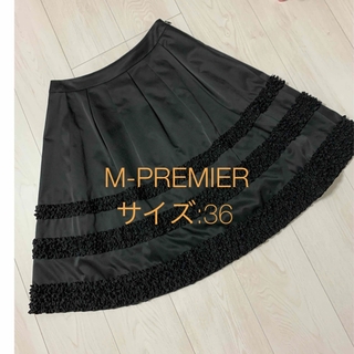 エムプルミエ(M-premier)のM-PREMIERフリルスカートBK(ひざ丈スカート)