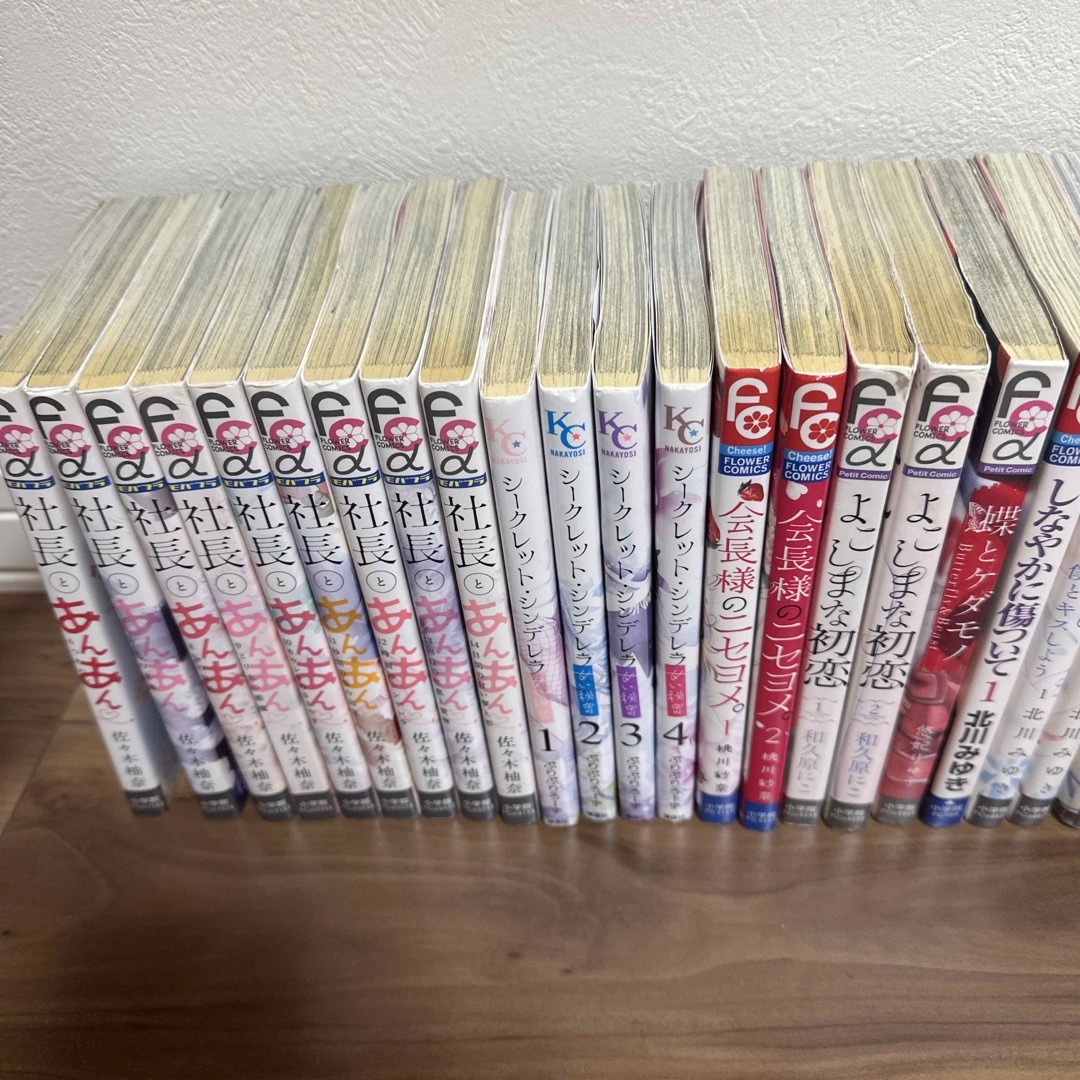 少女漫画まとめ売りの通販 by ほし's shop|ラクマ 少女漫画まとめ売りの通販 by ほし's shop|ラクマ