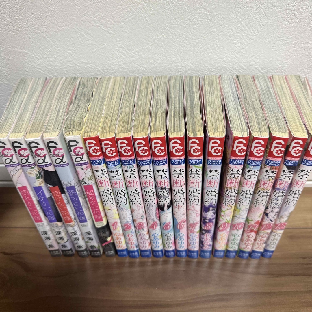 少女漫画まとめ売りの通販 by ほし's shop|ラクマ 少女漫画まとめ売りの通販 by ほし's shop|ラクマ