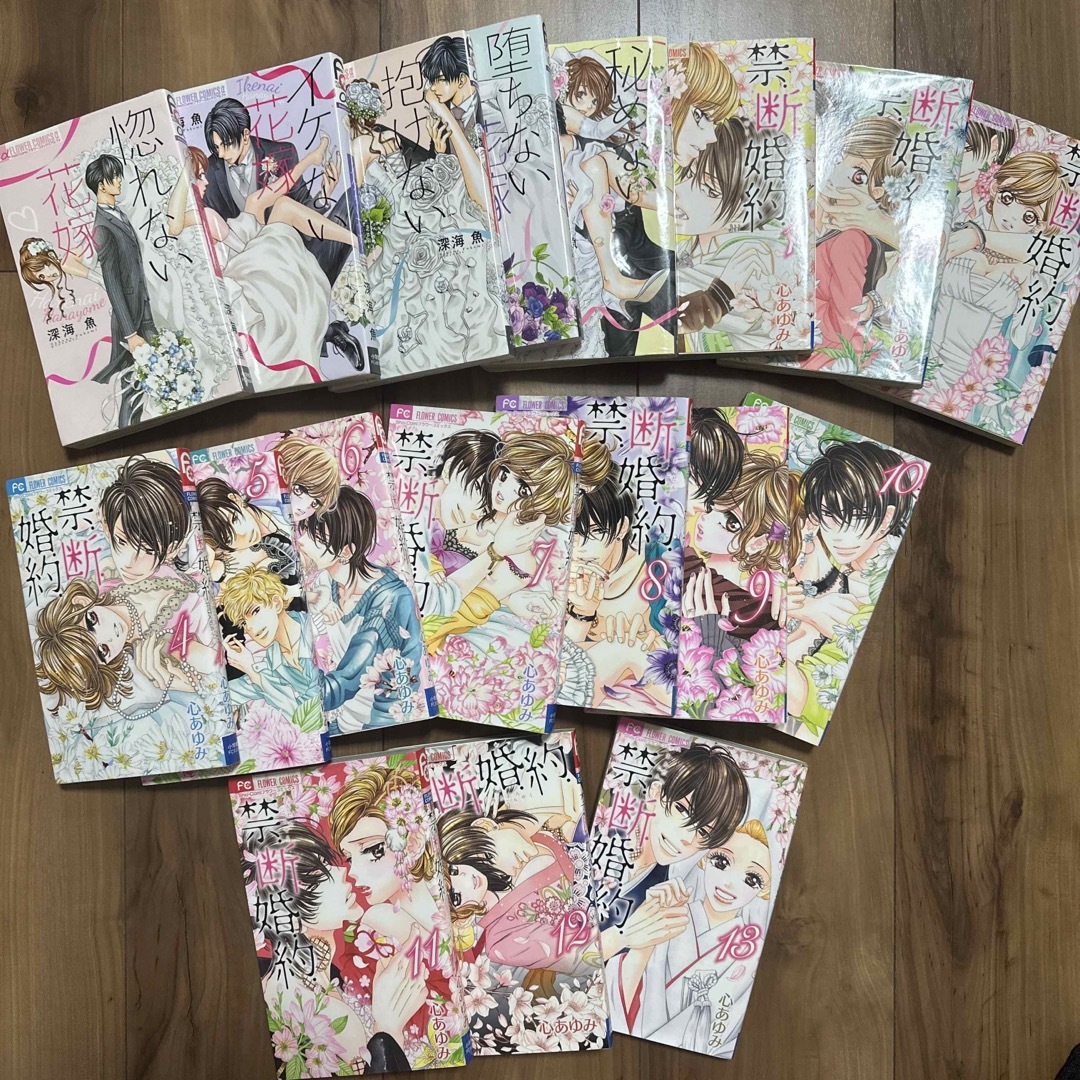 少女漫画まとめ売りの通販 by ほし's shop|ラクマ 少女漫画まとめ売りの通販 by ほし's shop|ラクマ