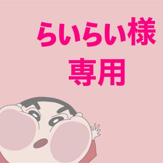 V系 フライヤーの通販 by shop｜ラクマ