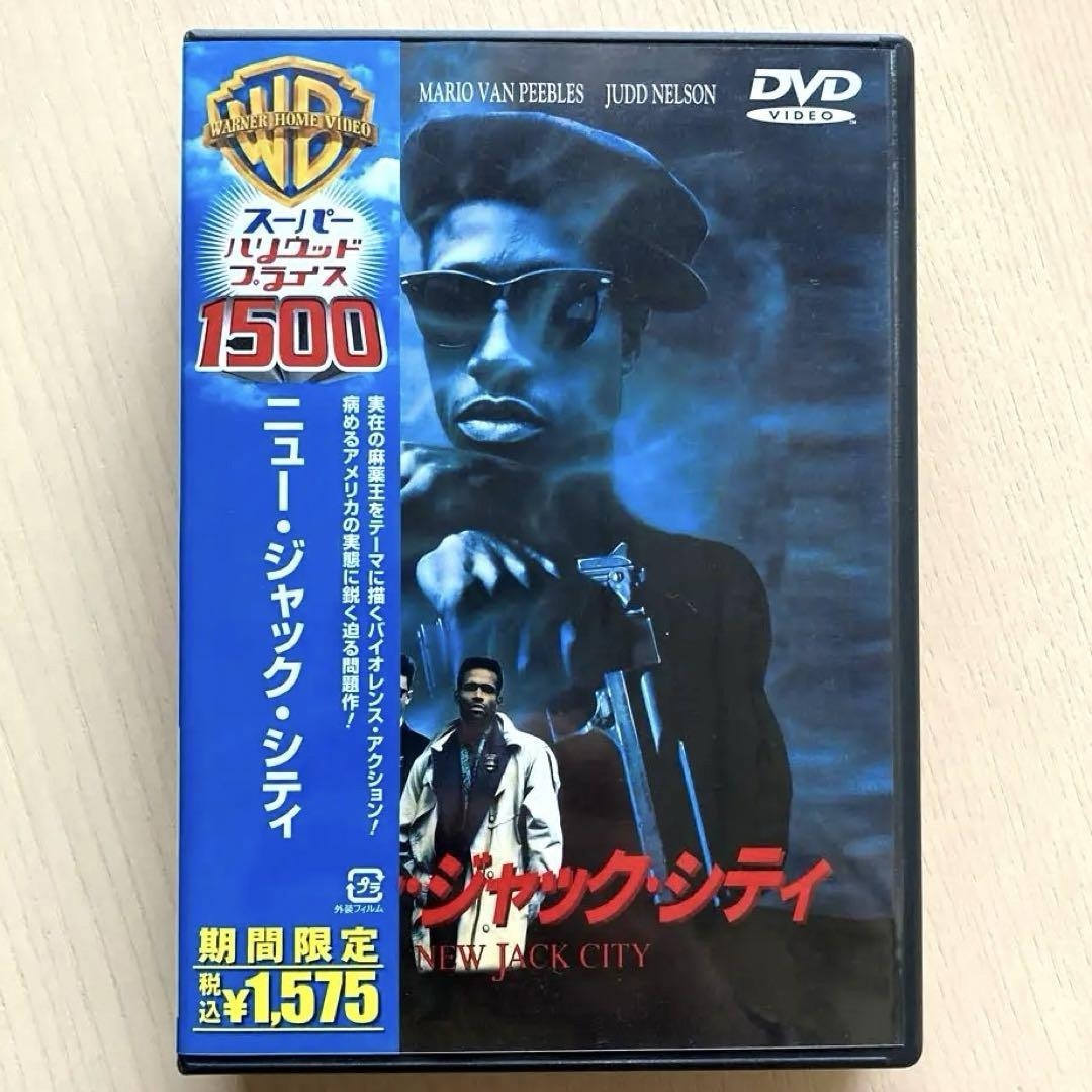 「ニュー・ジャック・シティ/パンサー/黒豹のバラード」マリオ・ヴァン・ピーブルズ エンタメ/ホビーのDVD/ブルーレイ(外国映画)の商品写真