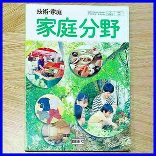 家庭教師ランナーの参考書 - 参考書 家庭教師ランナーの参考書 - 参考書