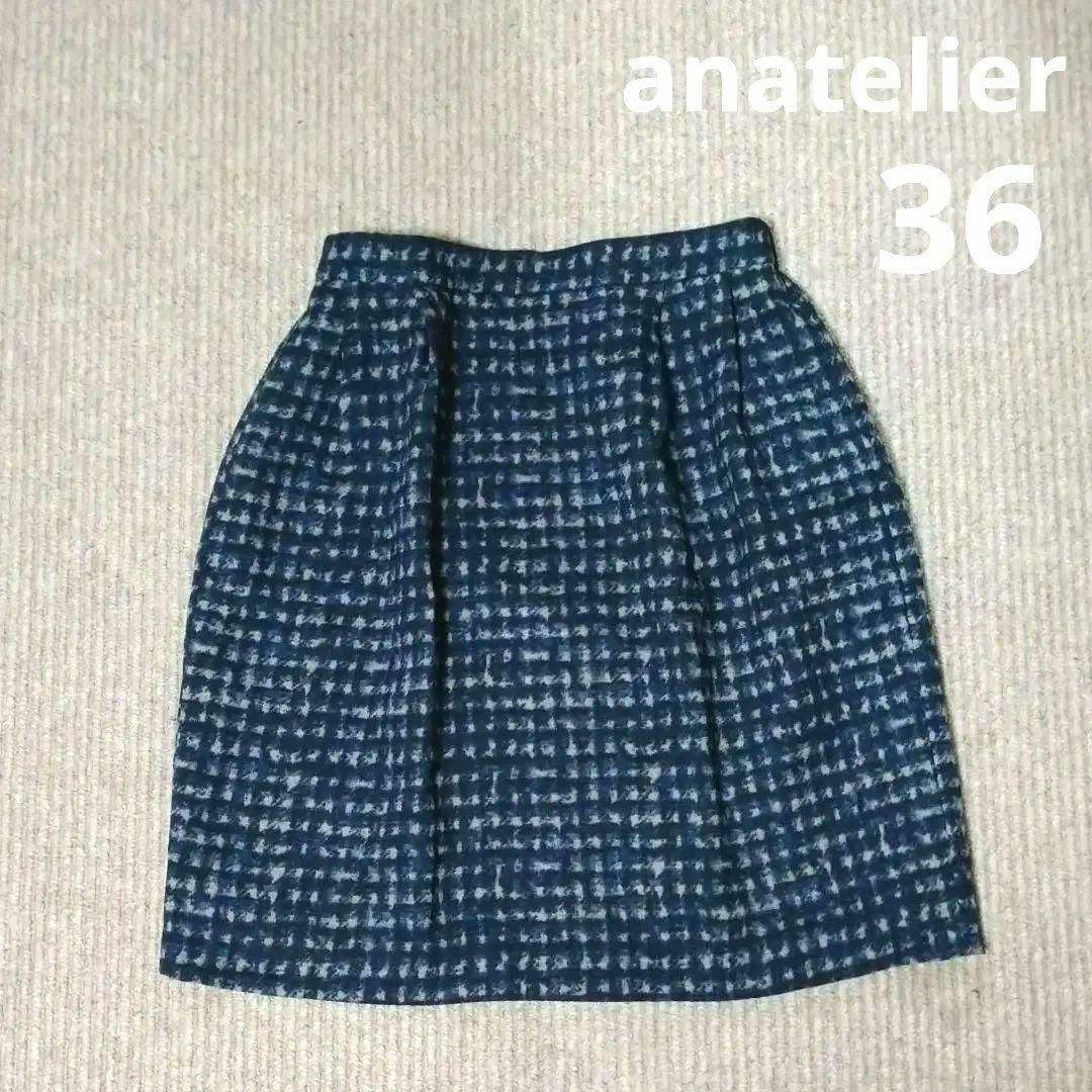 anatelier(アナトリエ)のアナトリエ スカート ギンガムチェック レディースのスカート(ひざ丈スカート)の商品写真