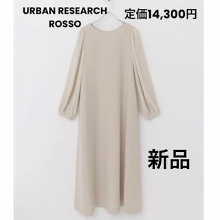 ボリューム袖 長袖ワンピース 無地 韓国ファッションの通販|ラクマ