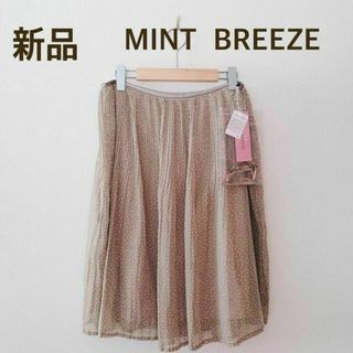 洋服　MINT  BREEZE   優しいシフォン生地　スカート(ひざ丈スカート)