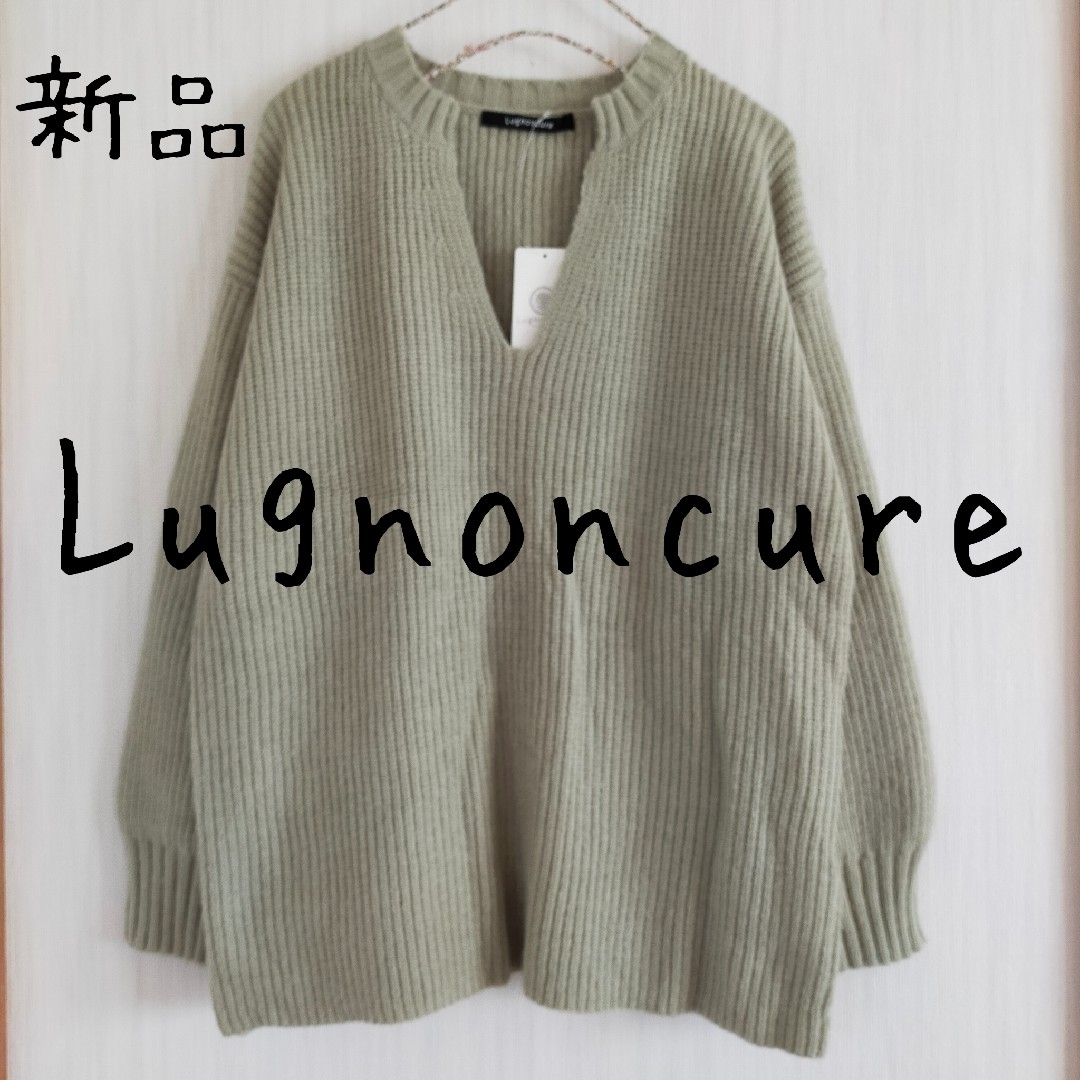 Lugnoncure(ルノンキュール)の新品 Lugnoncure ルノンキュール 畦編みVネックプルオーバーミント レディースのトップス(ニット/セーター)の商品写真
