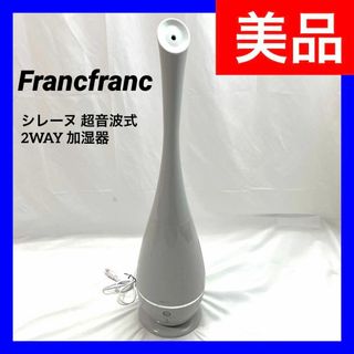 Francfranc - 【値下げ】Francfranc ミニ USB加湿器 ライトバルブ GDの