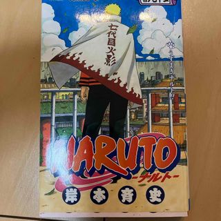 ＮＡＲＵＴＯ(その他)