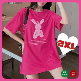 2XL 半袖Ｔシャツ ピンク うさぎ シルエットオーバーサイズ韓国半袖 ゆったり(Tシャツ(半袖/袖なし))