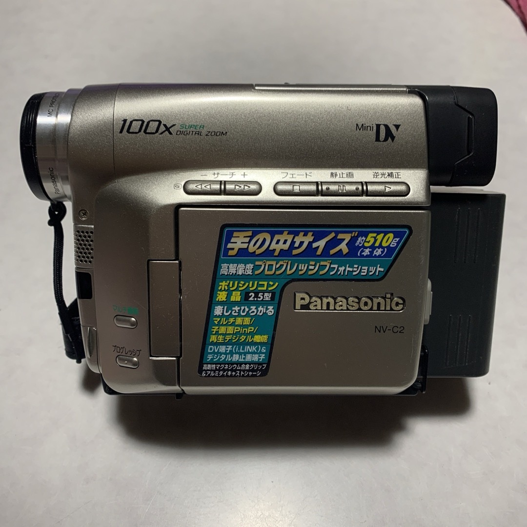 Panasonic(パナソニック)の動作品　Panasonic miniDVビデオカメラ　NV-C2 スマホ/家電/カメラのカメラ(ビデオカメラ)の商品写真