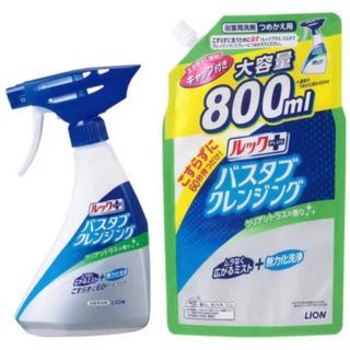 ライオン(LION)のバスタブクレンジング  クリアシトラス　本体（使用済）+詰め替え（未開封）(タオル/バス用品)