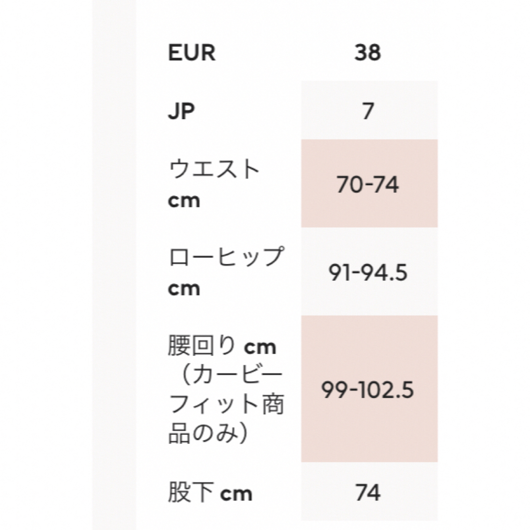 H&M(エイチアンドエム)のH&Mシガレットパンツ レディースのパンツ(クロップドパンツ)の商品写真