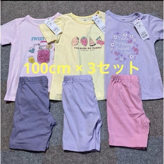 イオン(AEON)の子供 キッズ　女の子 ガールズ パジャマ  上下 半袖 半ズボン 新品・タグ付き(パジャマ)