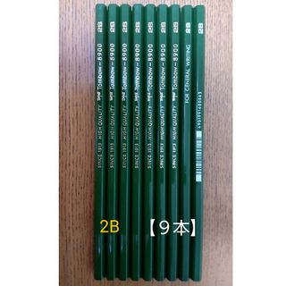 トンボエンピツ(トンボ鉛筆)のトンボ鉛筆 2B【9本】(鉛筆)